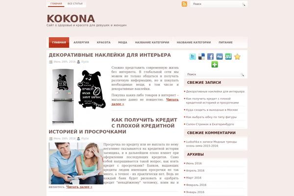 Indose theme site design template sample