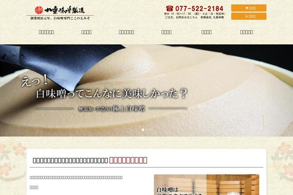 BizVektor theme site design template sample
