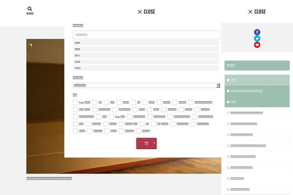The-thor-child theme site design template sample