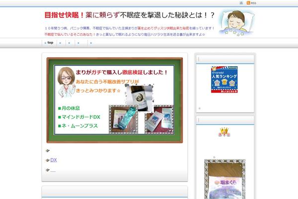 kokoro-harebare.net site used Refine