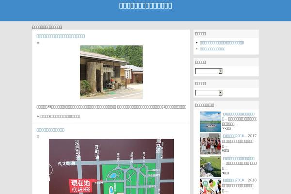 FlatBox theme site design template sample