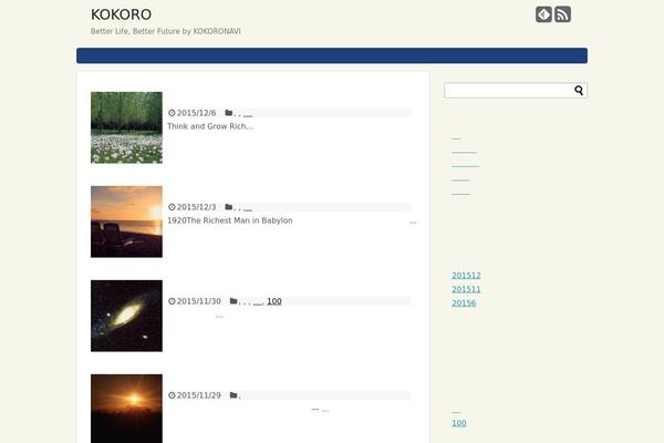 Simplicity theme site design template sample