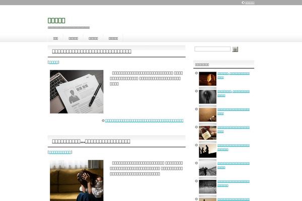kokoronoiyasi.com site used Keni80_wp_standard_all_202108091735