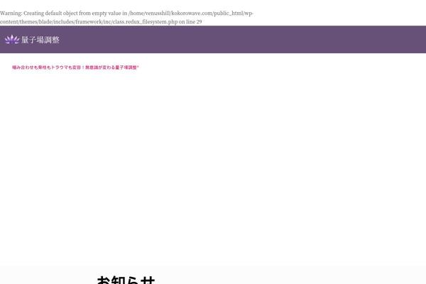 Site using Revslider-particles-addon plugin