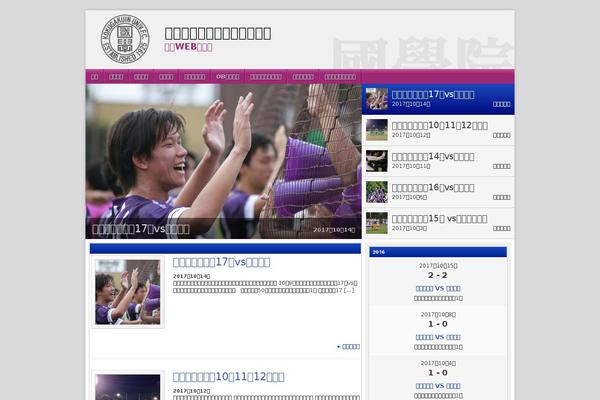 Footballclub-2.5.4 theme site design template sample
