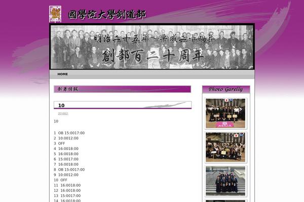 Site using Dynamic "To Top" Plugin plugin