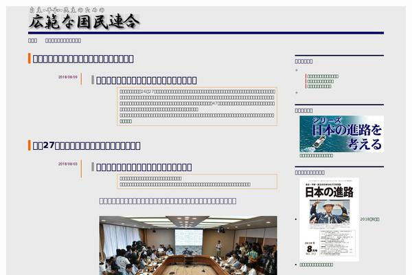 Twentysixteen-child theme site design template sample
