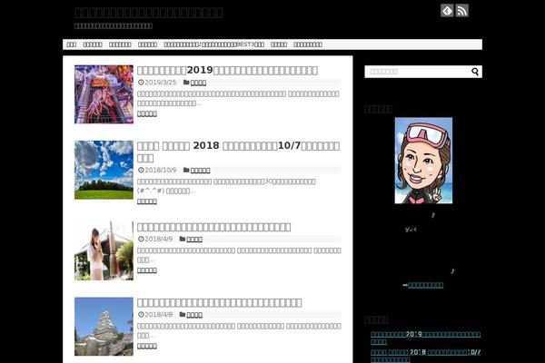 Simplicity2 theme site design template sample
