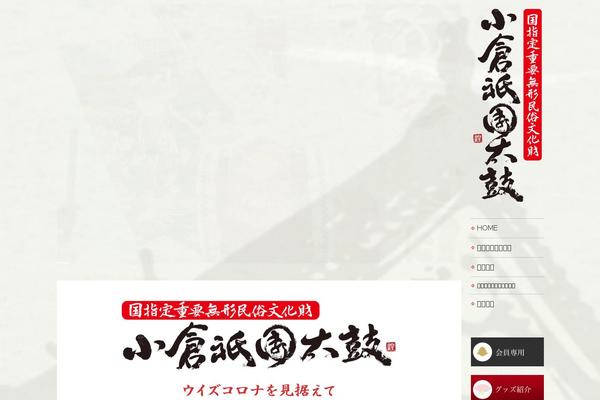 Site using Tcd-google-maps plugin
