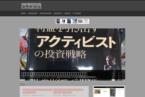 Site using Armember plugin