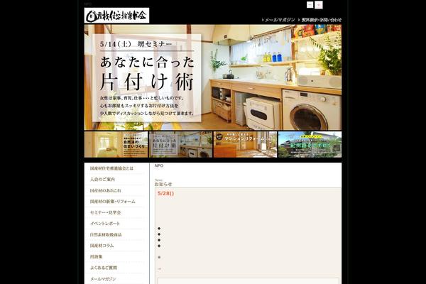Index theme site design template sample
