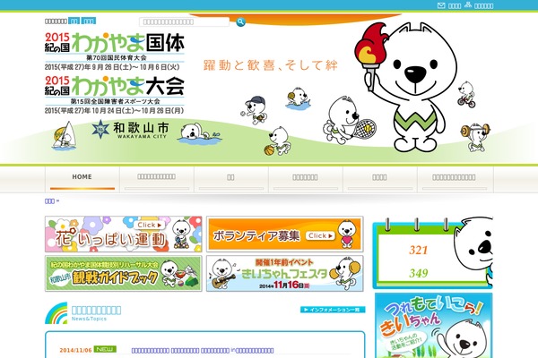 Common theme site design template sample