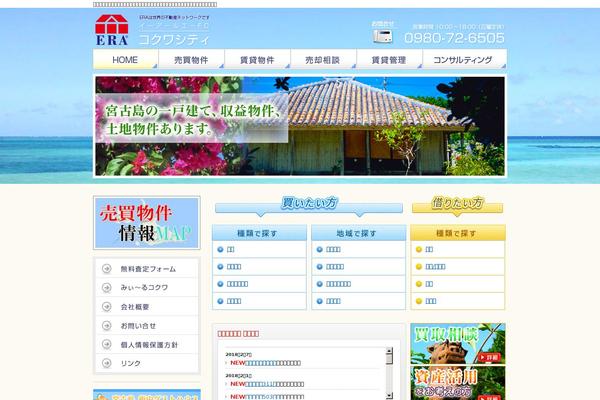 Site using Lytebox plugin