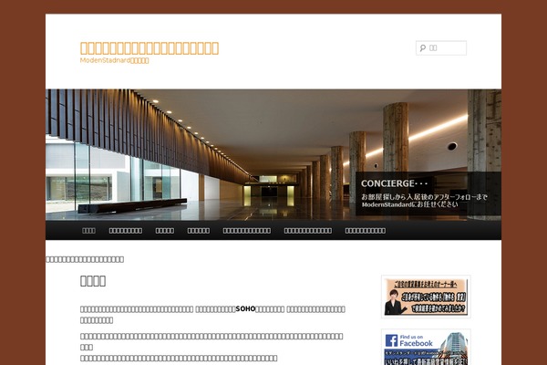 Twenty Eleven theme site design template sample