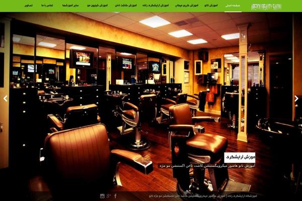 kolbeh-arezoo.com site used Titan