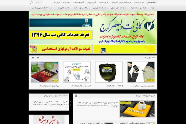 Site using Easy Digital Downloads plugin