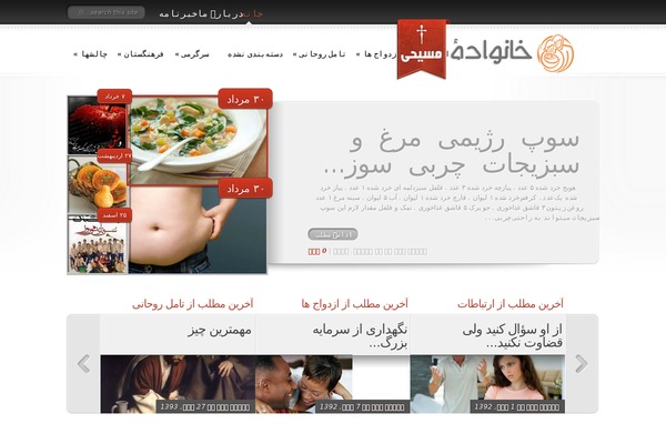 DelicateNews theme site design template sample