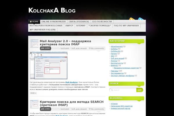 Site using WP-reCAPTCHA plugin