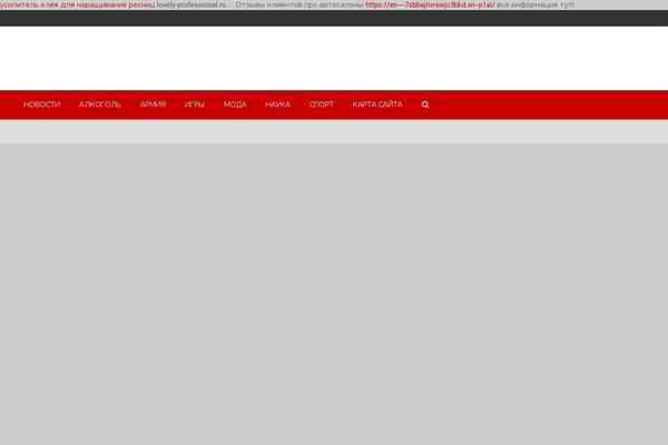 NewsCard theme site design template sample