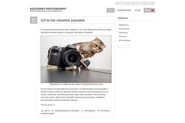 Site using Before After Image Slider Lite plugin