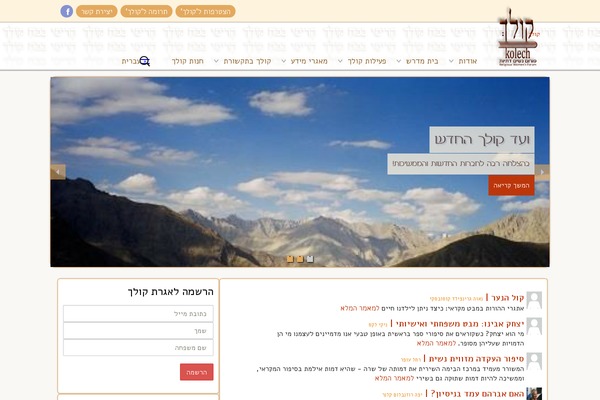Site using Ajax WP Query Search Filter plugin