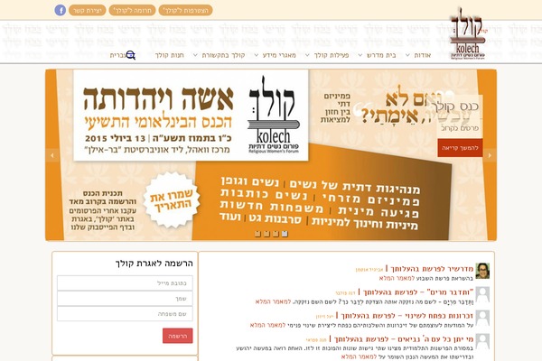 Site using Ajax WP Query Search Filter plugin