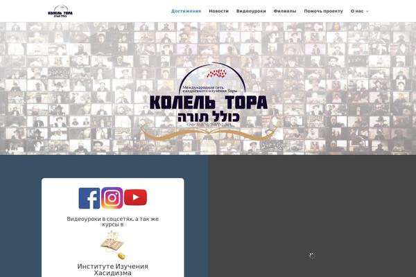 Site using Poll-maker plugin
