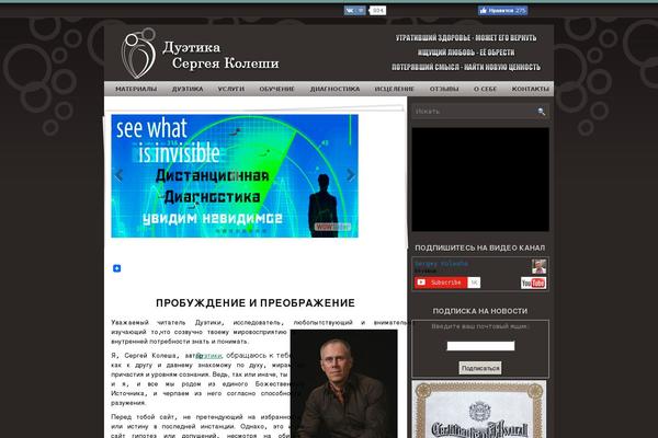 Site using Wp-express-checkout plugin