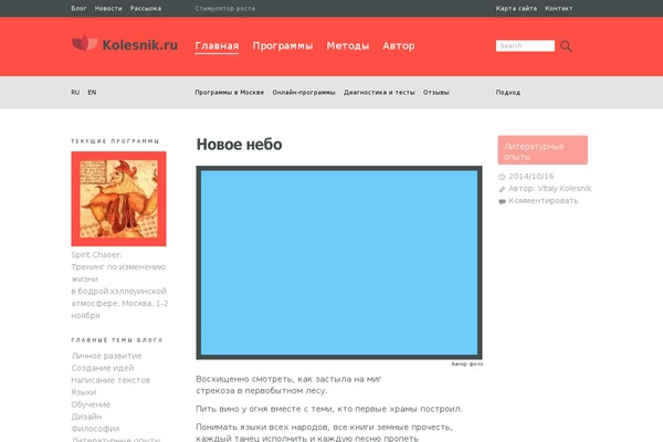 converge2 WordPress theme, websites list used converge2 theme converge2 theme websites examples