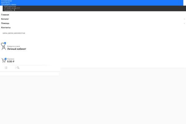 Site using Redparts-sputnik plugin