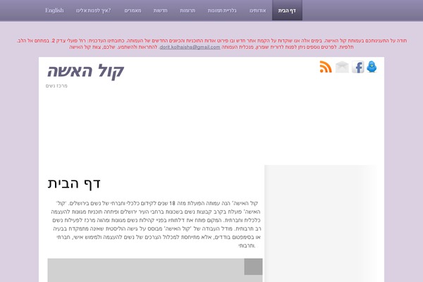 SmartOne theme site design template sample