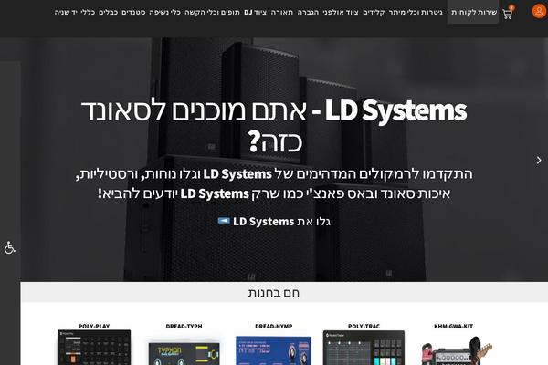 Site using Pojo Accessibility plugin