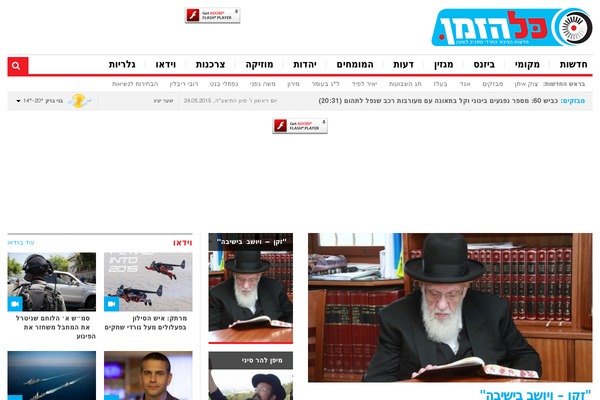 Pojo Lightbox website example screenshot