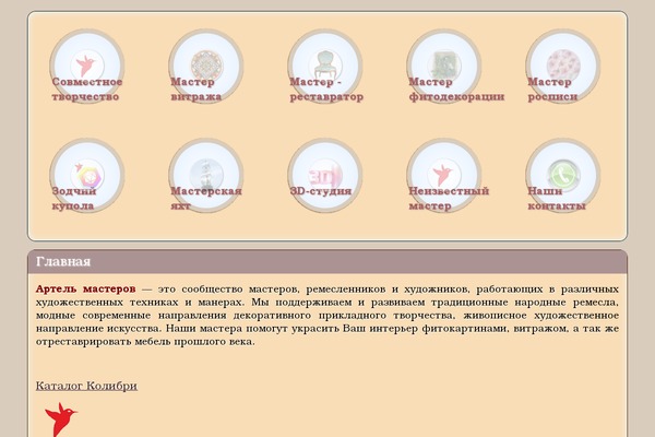 Site using Highslide-4-wordpress-reloaded plugin