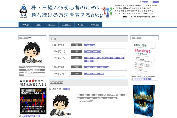 kolkabu.com site used Keni61