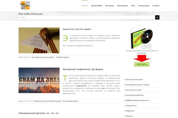 Site using Easy Tooltip plugin