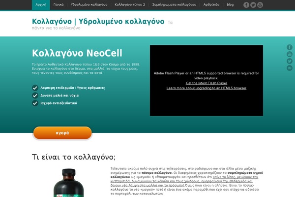 JustLanded theme site design template sample