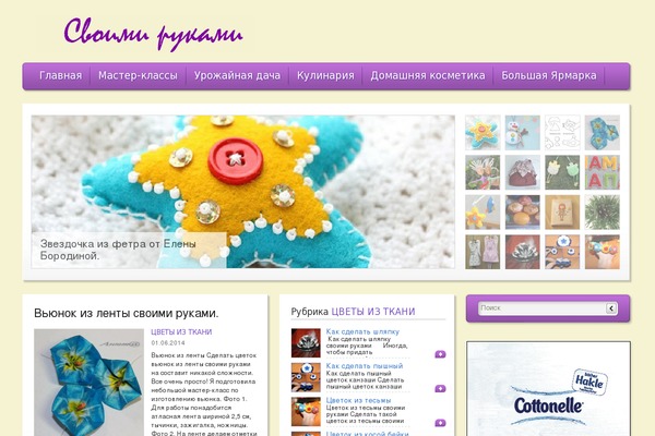 Site using ScrollTo Top plugin