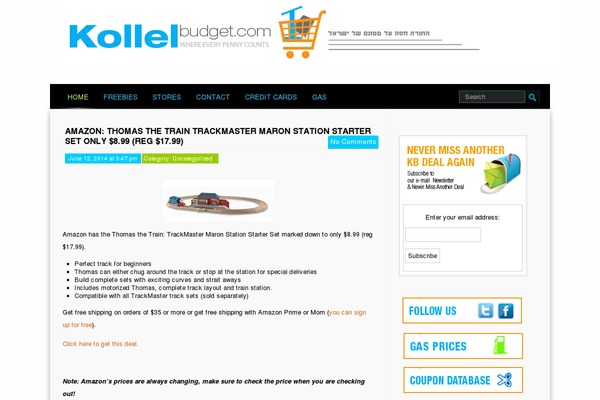 kollelbudget.com site used Summ