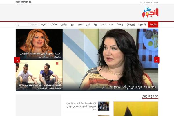 Jannah theme site design template sample