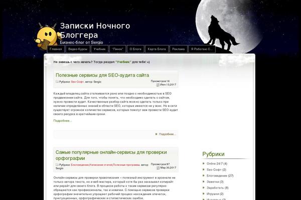 Colorful Paint theme websites examples