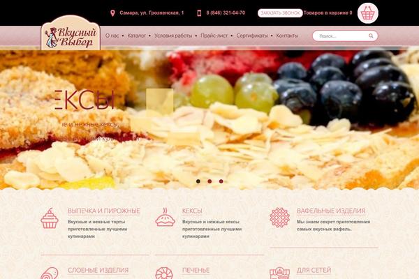 Site using Taxonomy Images plugin