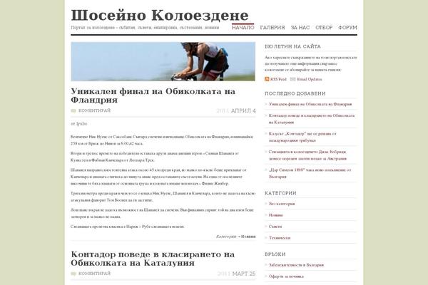 Vigilance theme site design template sample