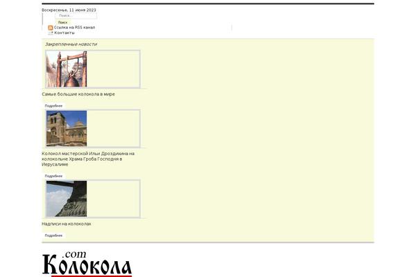 Understrap theme site design template sample