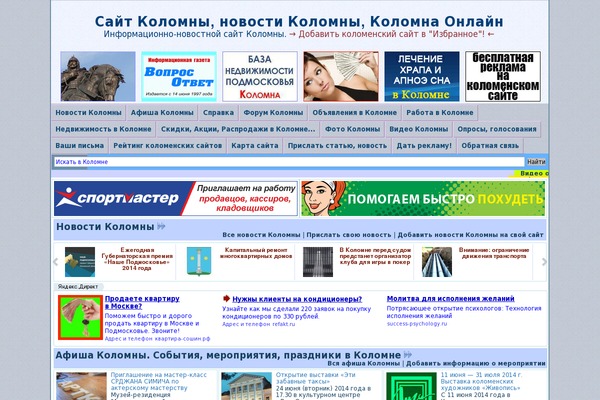 Site using WP External Links (nofollow new window seo) plugin