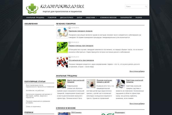 Wp Estate theme site design template sample