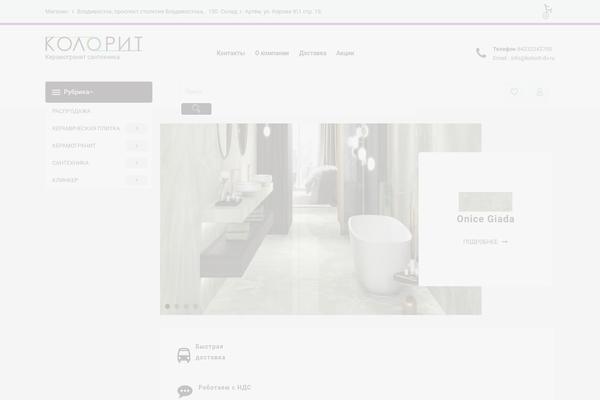 Site using Lead-form-builder plugin