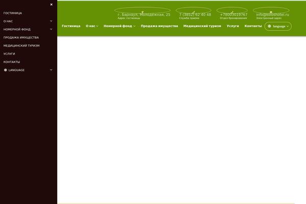 Site using Bravepopup-pro plugin