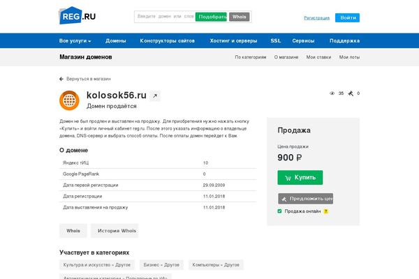 kolosok56.ru site used Raspberry