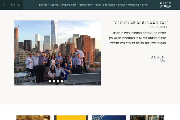 Site using Recent Facebook Posts plugin